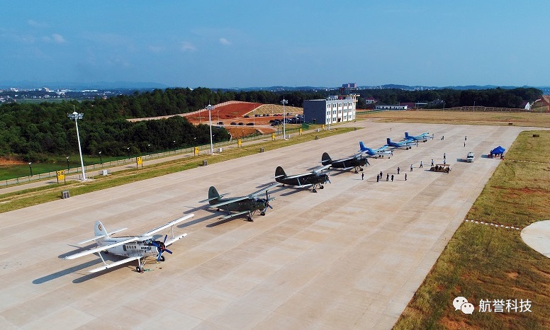 湖南省航空运动管理中心