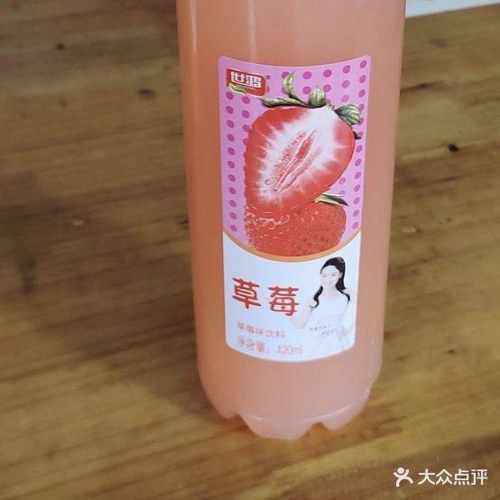 快反活格拉条
