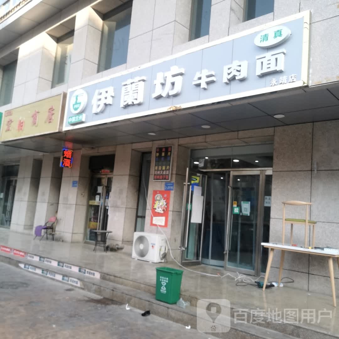 宏阳商店(时代国际商贸中心店)