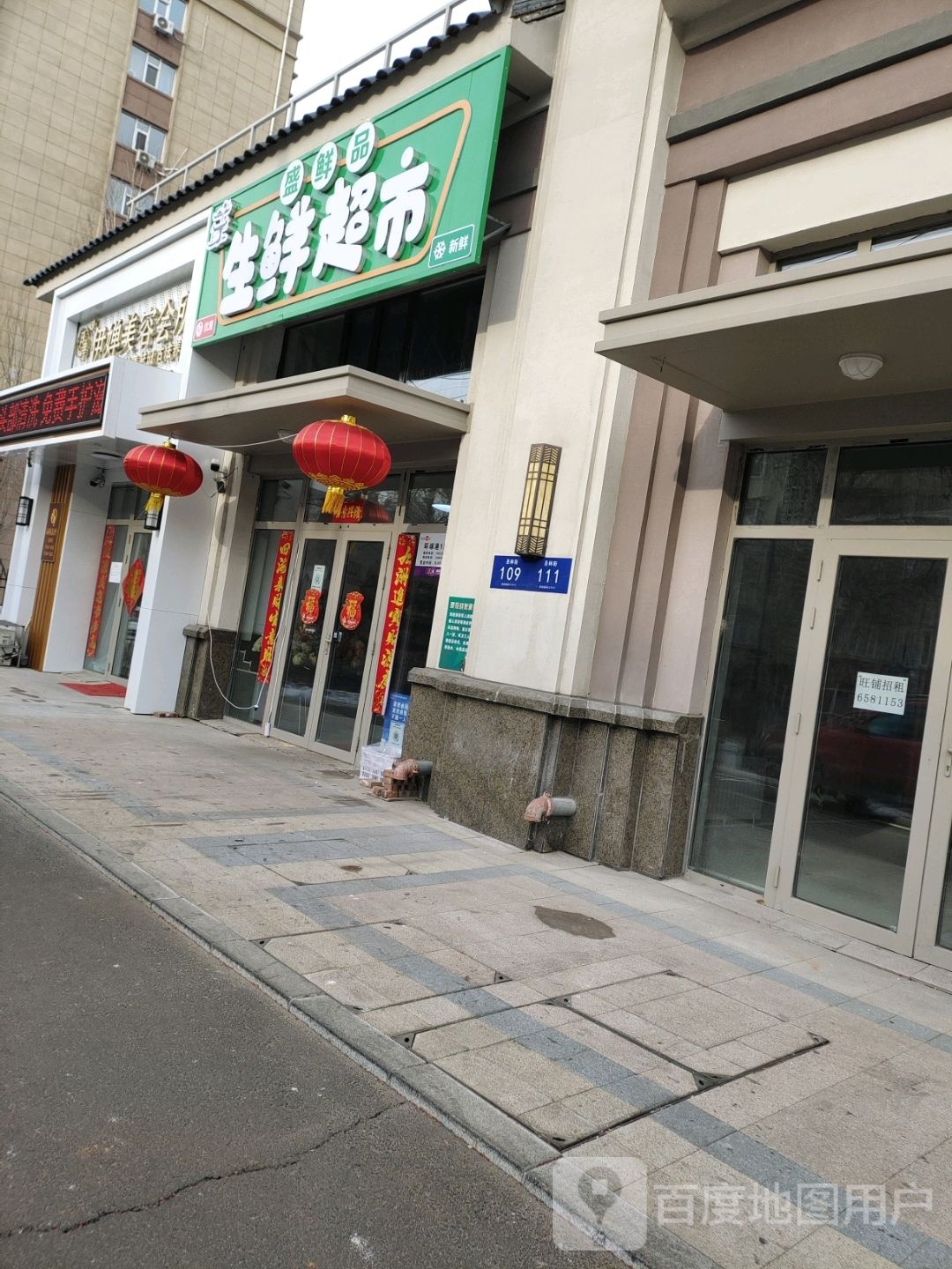 伊婵白云美肤(壹号公馆店)