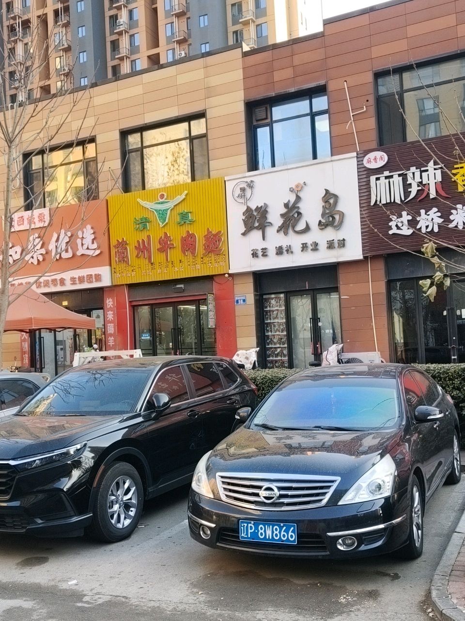 清真兰州牛肉面(万科新里程店)