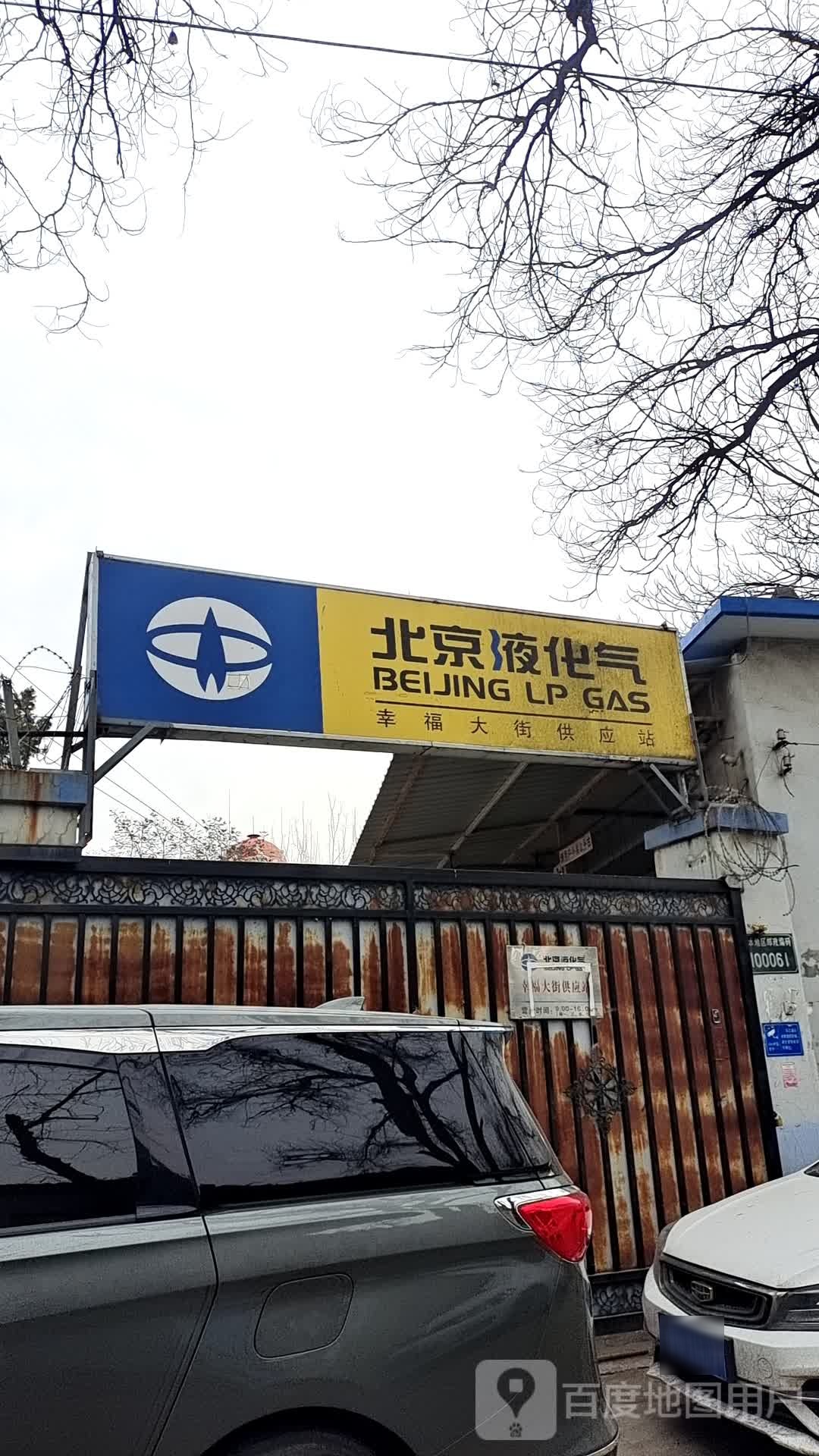 倍镜液化气