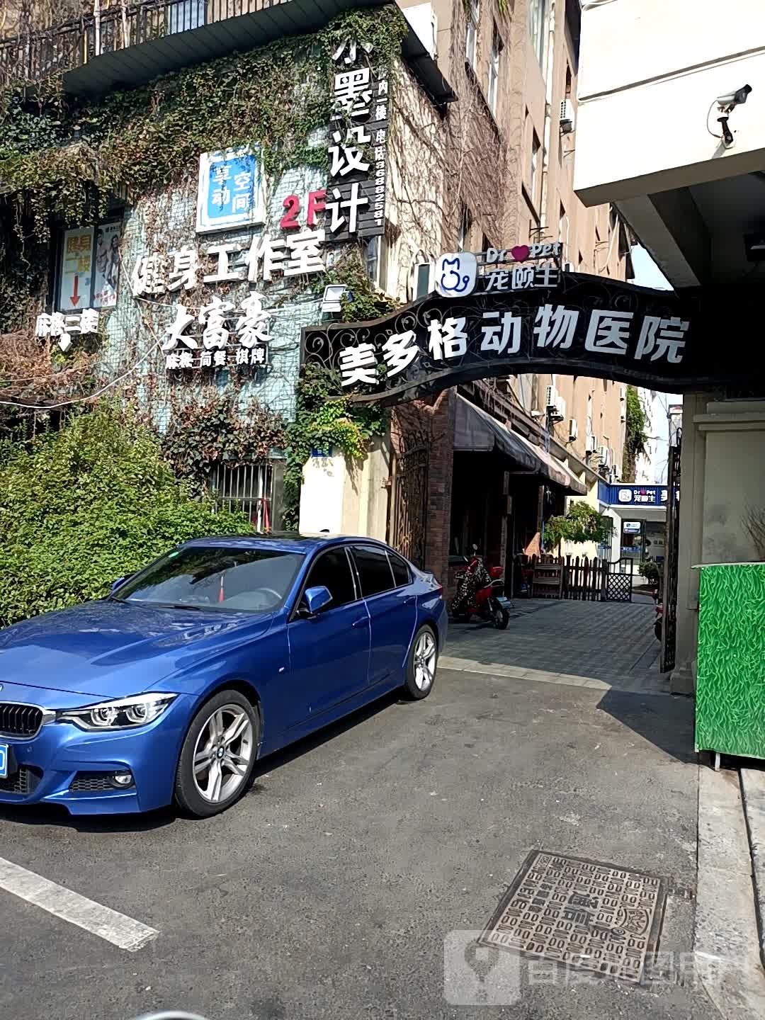 大富豪a棋