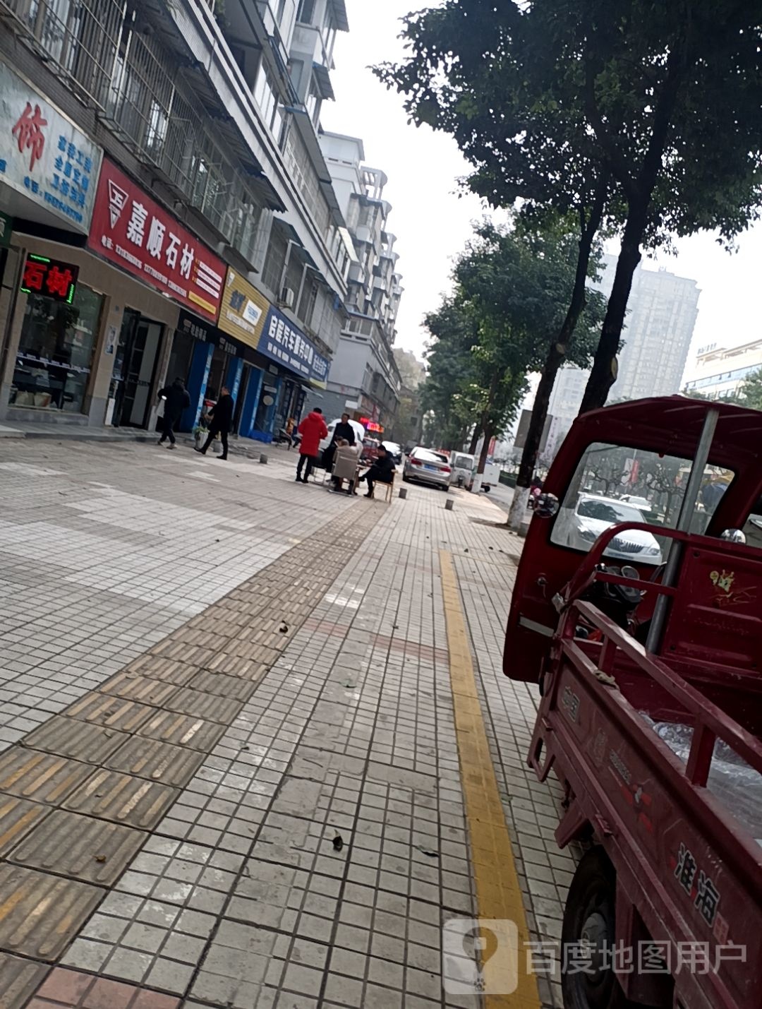 启程服务中心