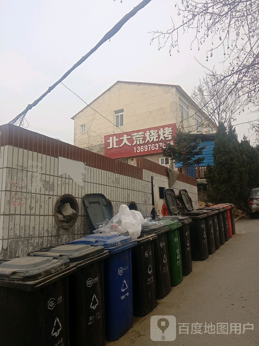 北大荒铁锅炖