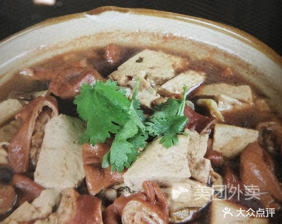 欣荣砂锅(涞水店)