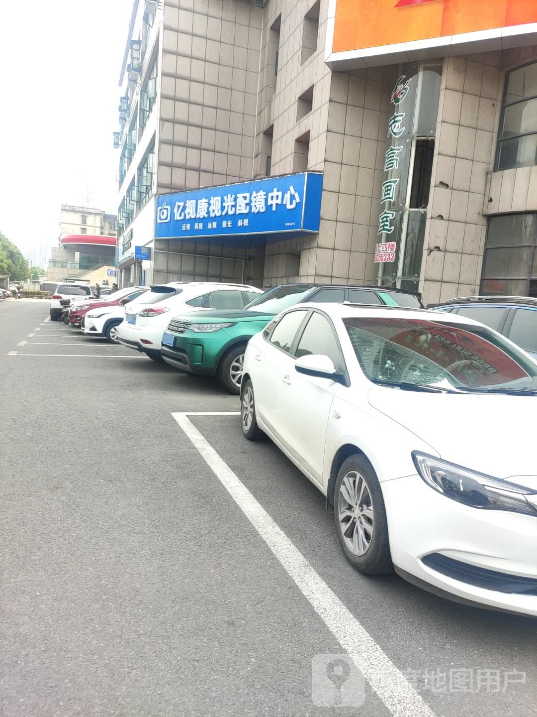 亿视康视光护镜中心(福中福店)