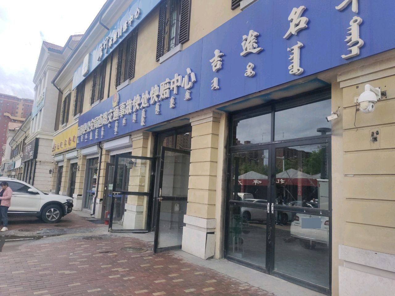 吾行体能训练中心(法雅店)