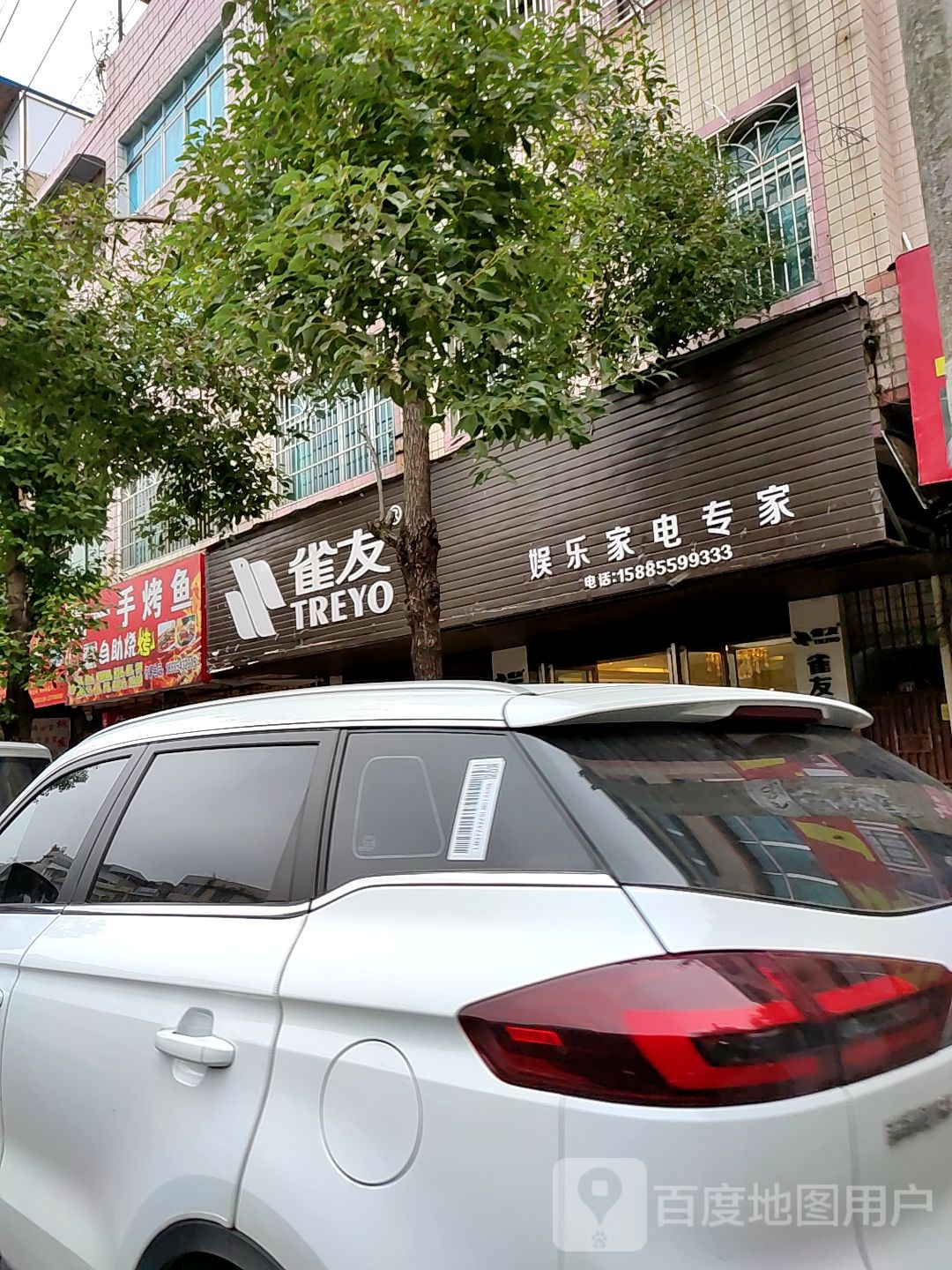 雀友娱乐家具专家