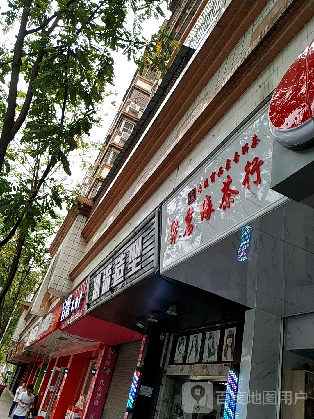潮流号造型