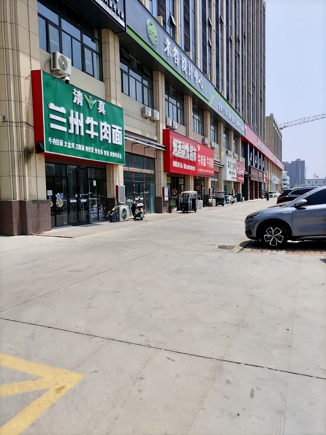 清真兰州牛肉面(红星百汇国际城市广场店)