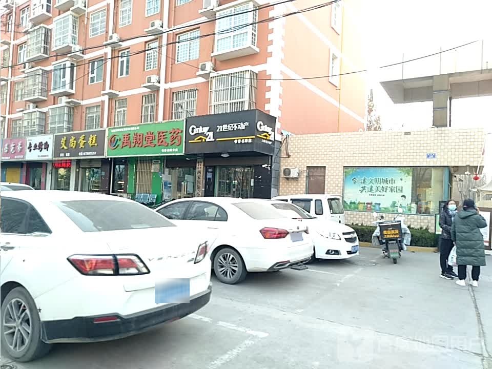 扬州兄弟专业修脚(二店)