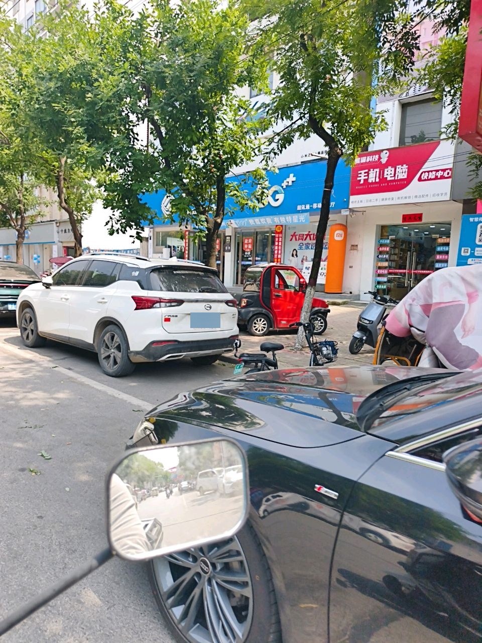 精修手机