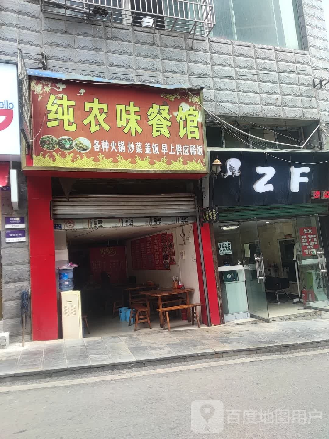 ZF烫染沙龙h