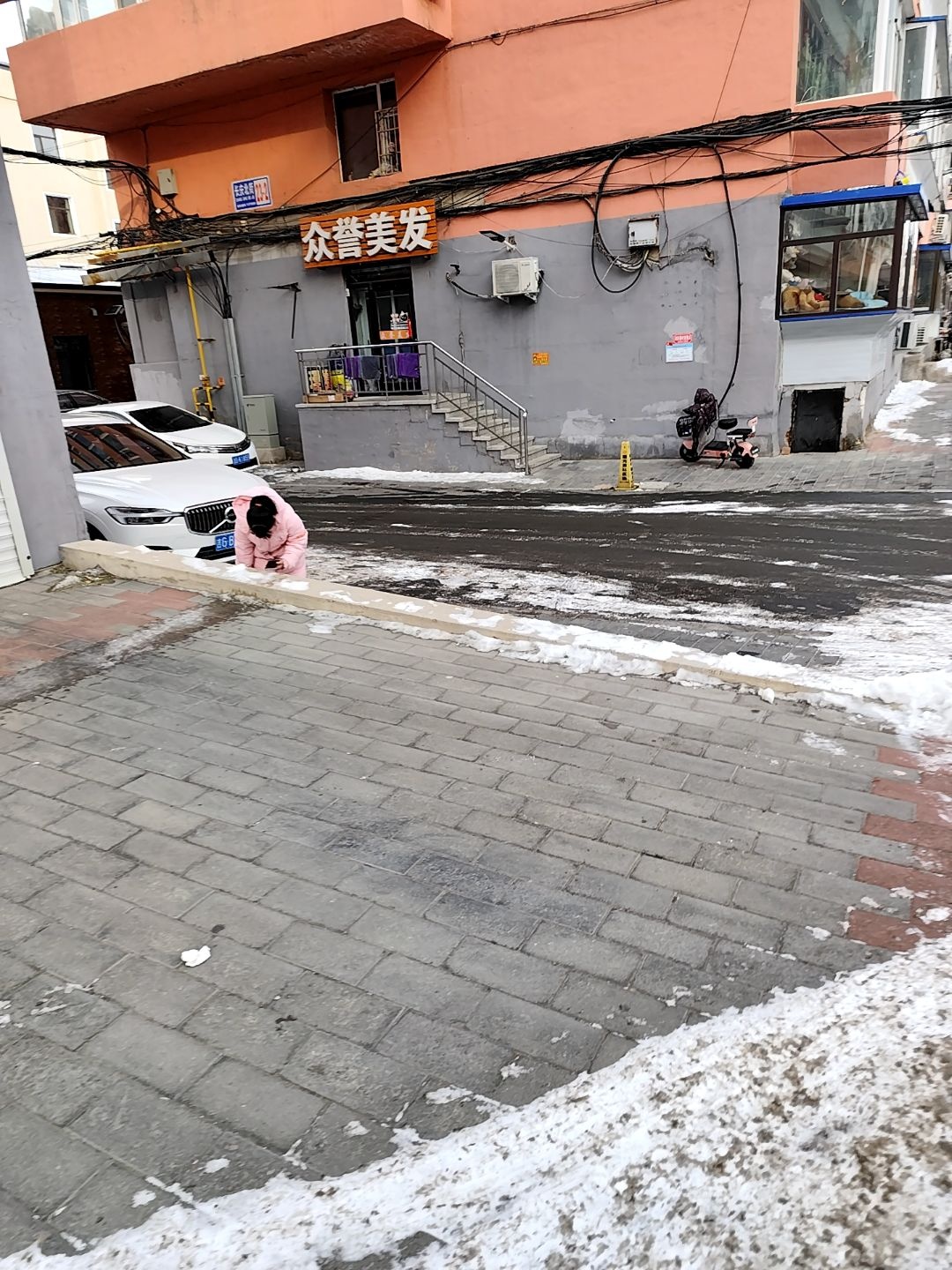 众誉美发