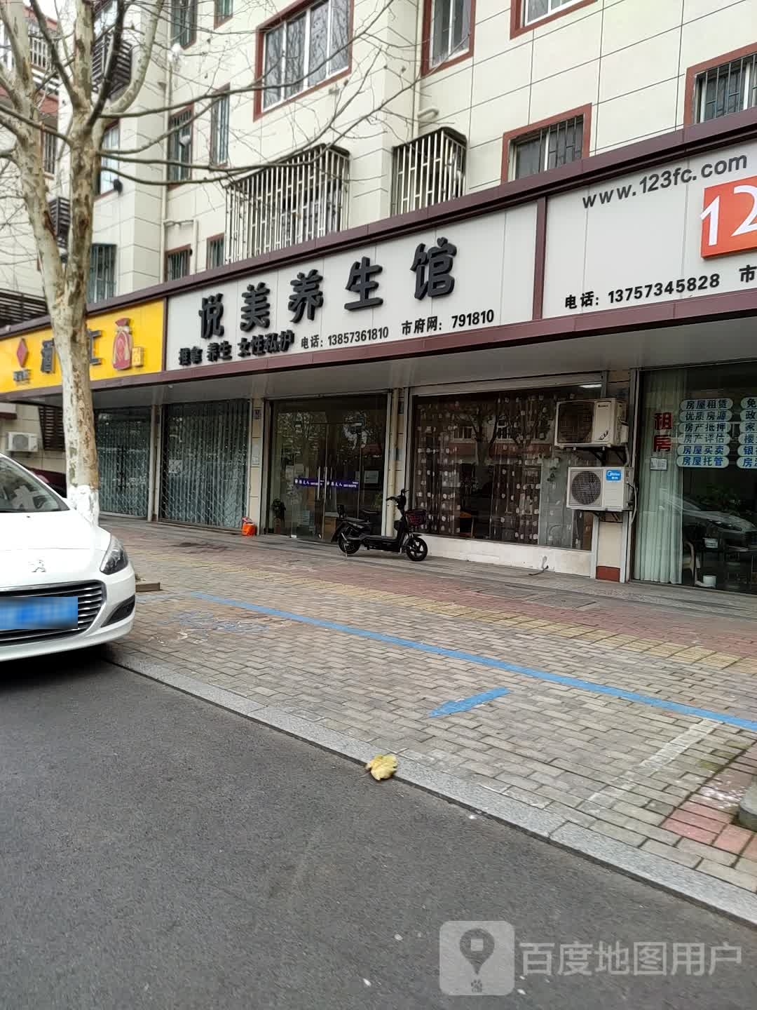 酒趣汇(莲花小区店)