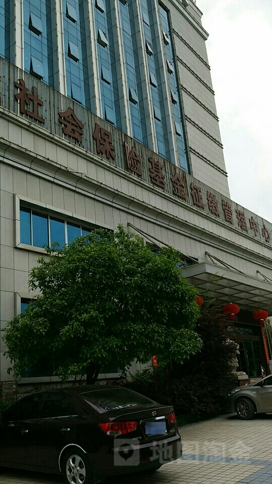 祁阳市医疗保险基金管理中心