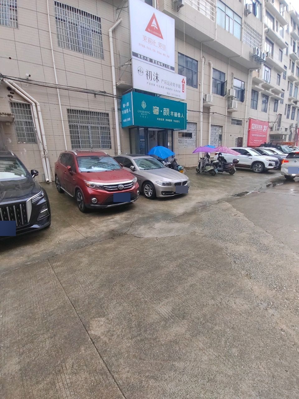 初沫产后运动美学馆