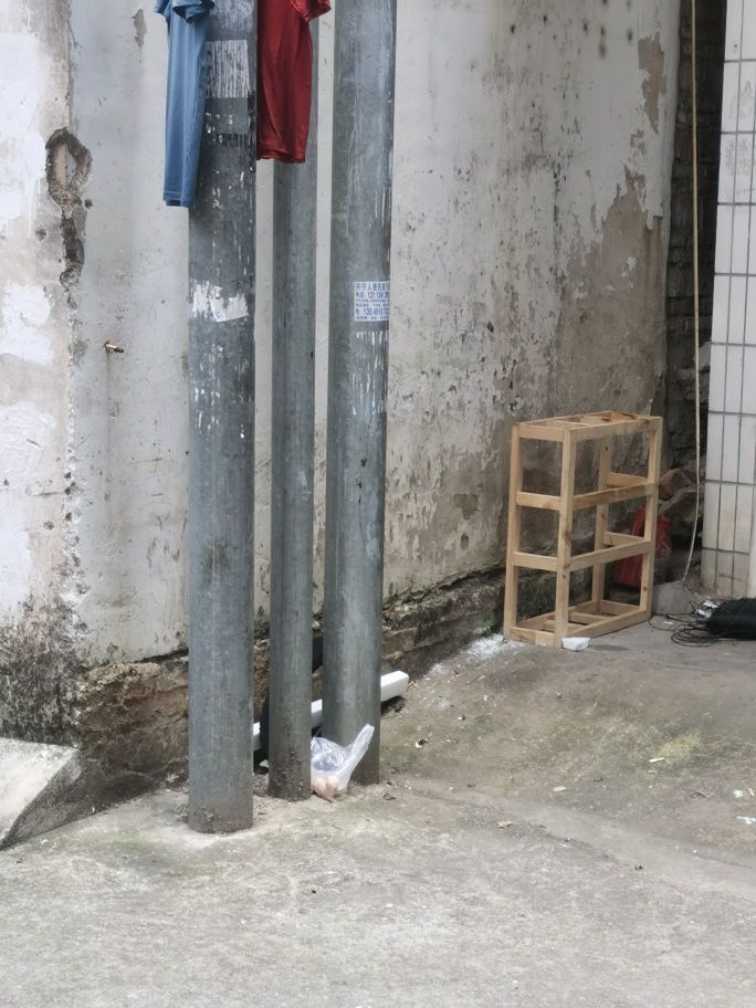 废品回收