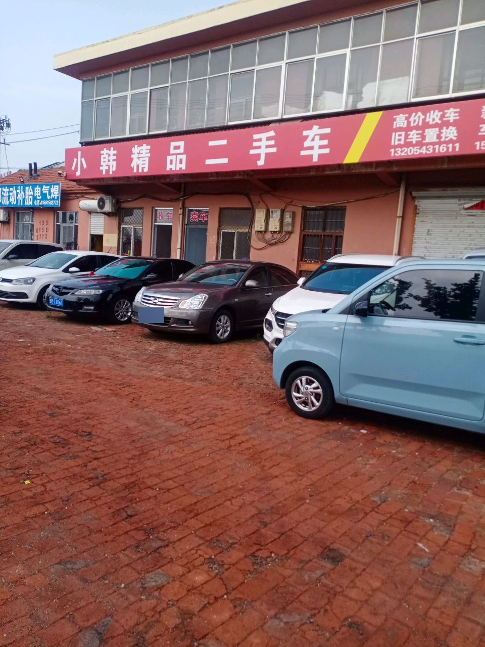 小韩精品二手车