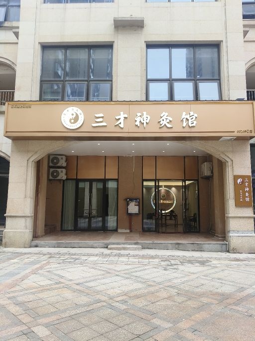 湖南省邵阳市大祥区城西街道恒大未来城S21017-1018号门面