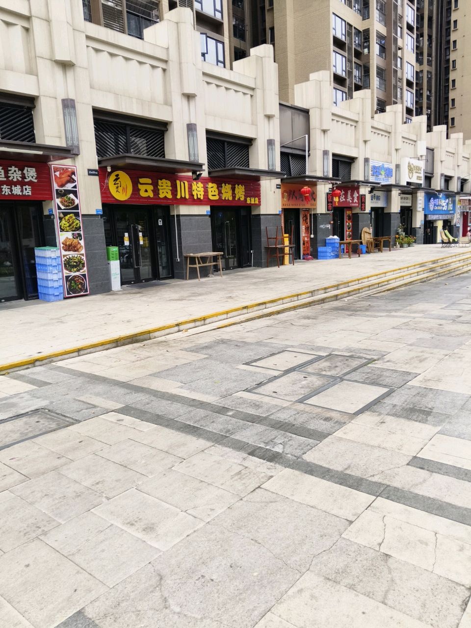 云贵川特色烧烤(东城店)