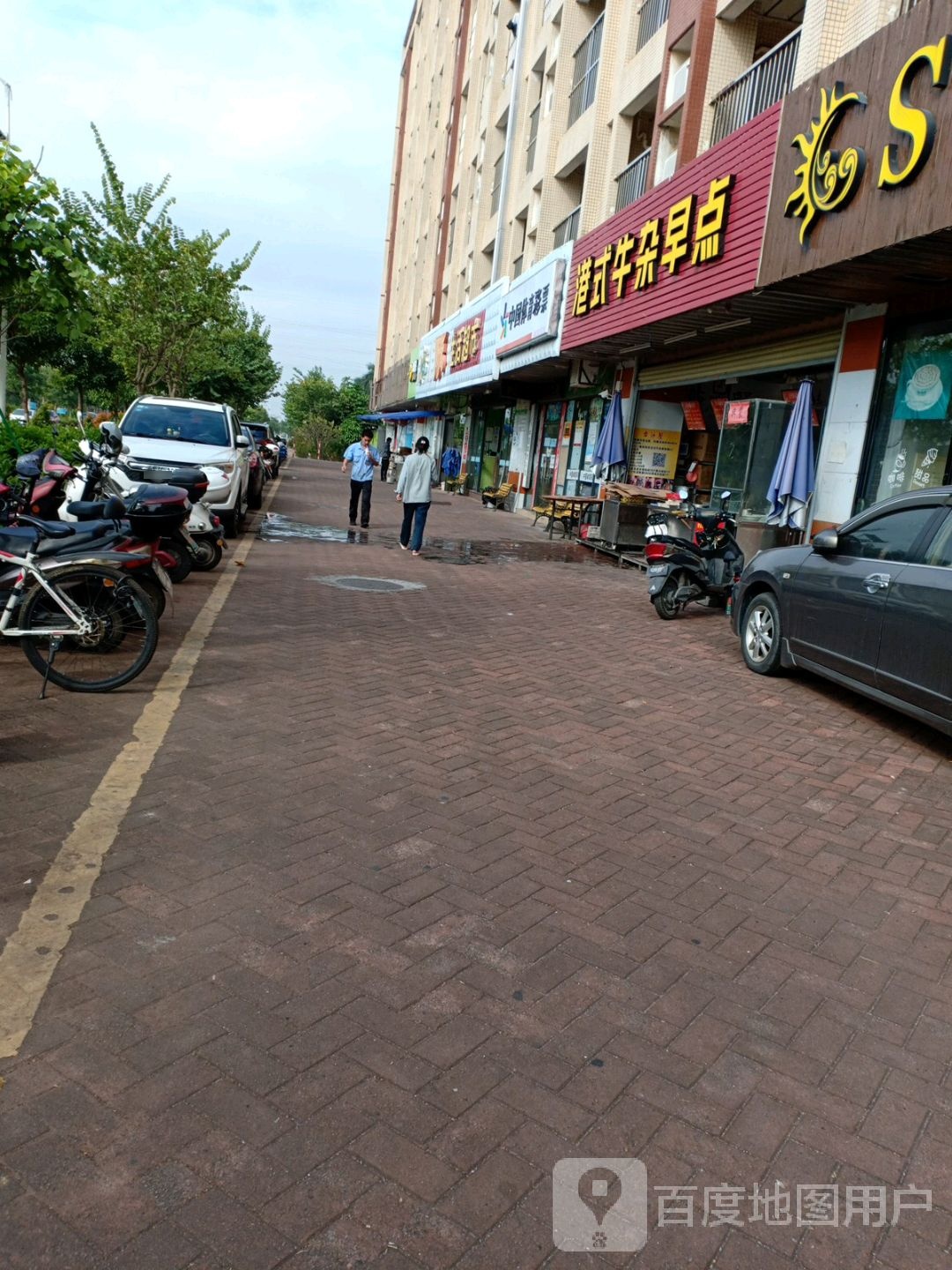 中国体育彩票(龙山二路店)