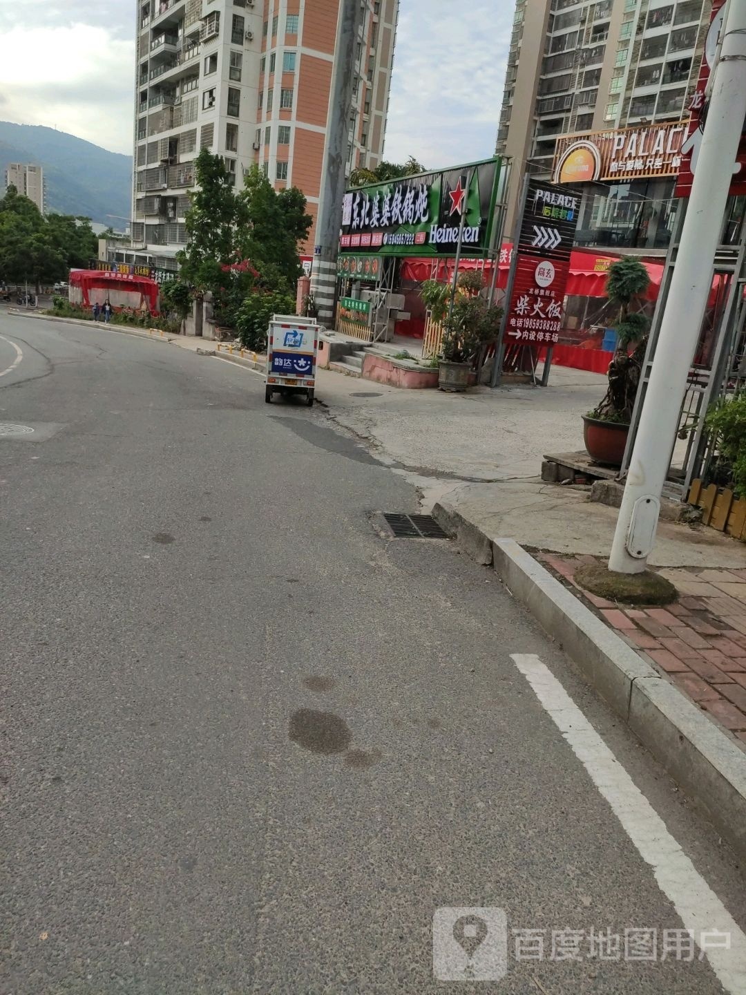 售婆醉婆东北偕铁锅炖