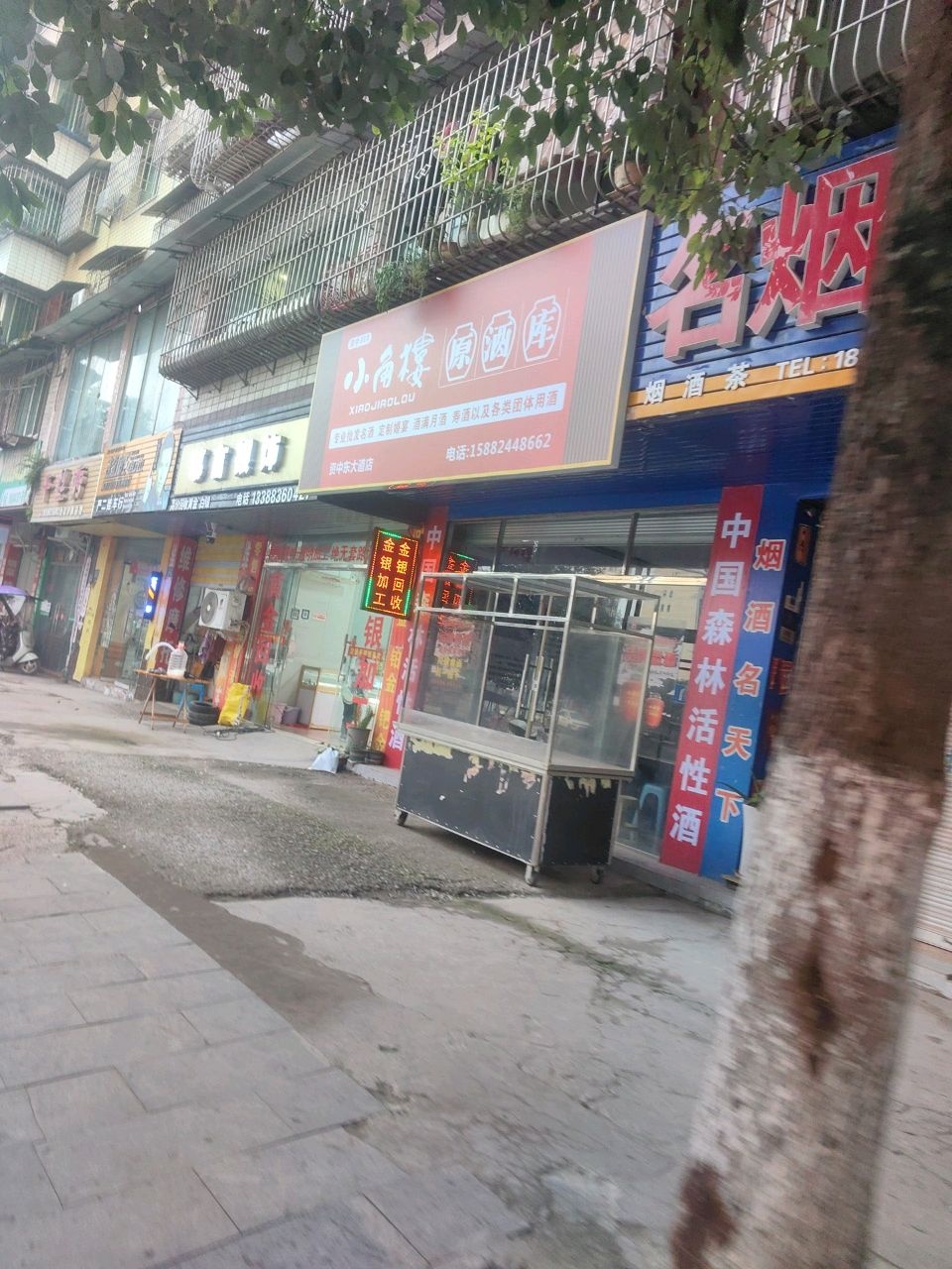 慕言银饰