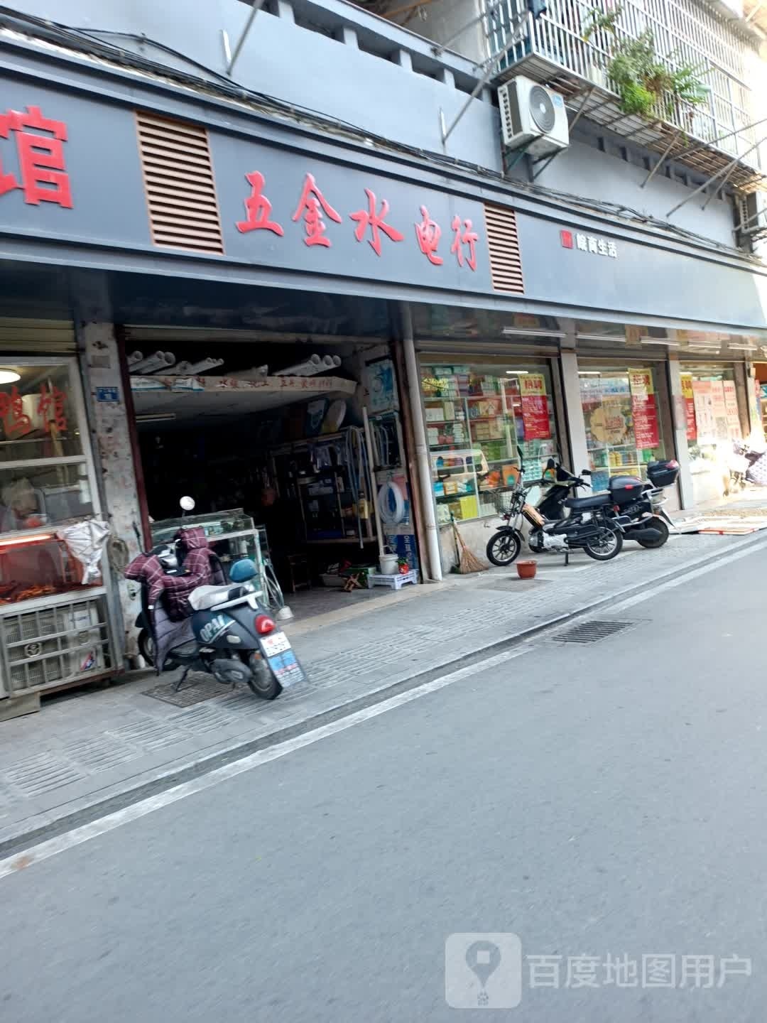 皖昌生活