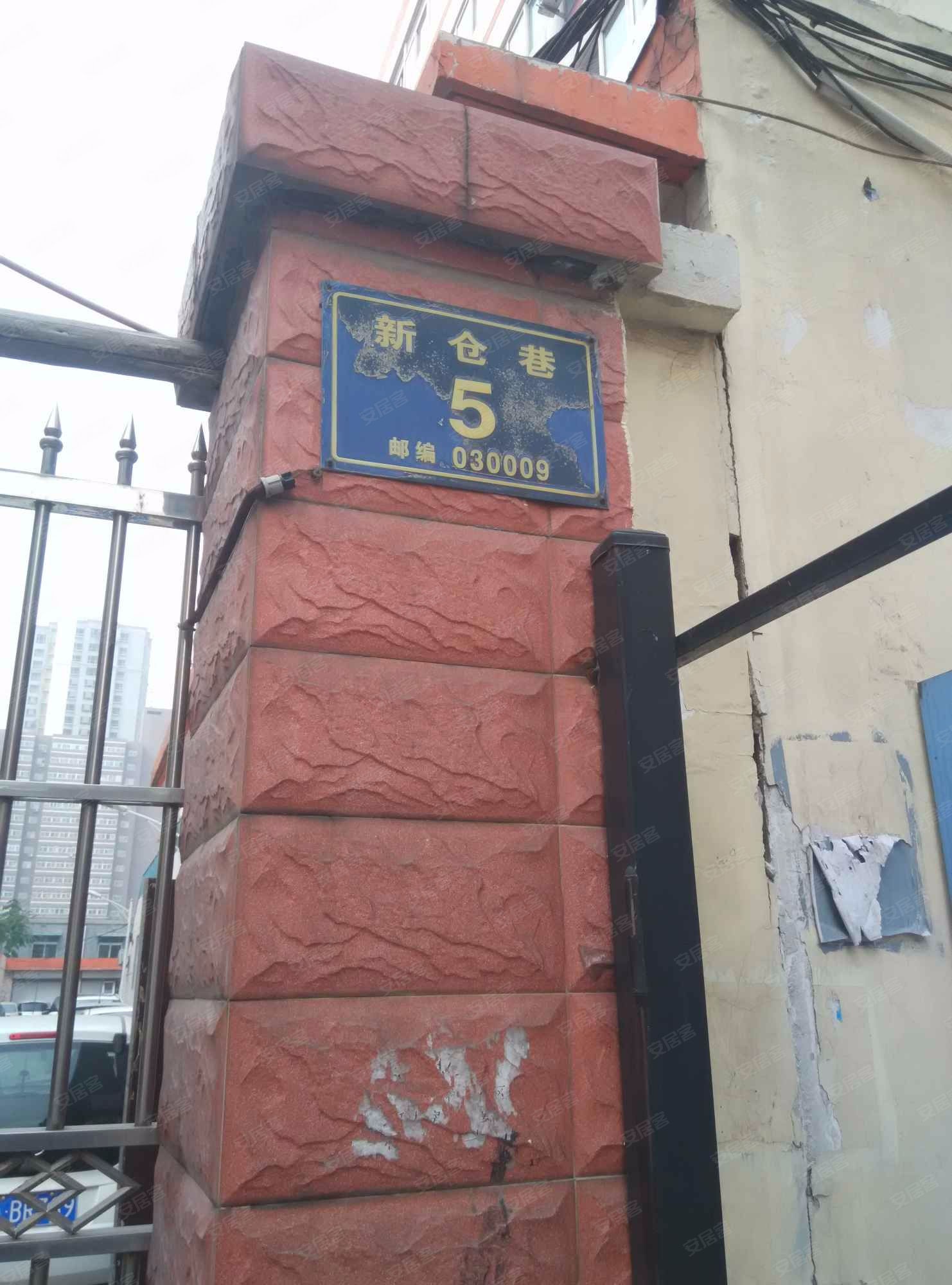 山西省农行小区