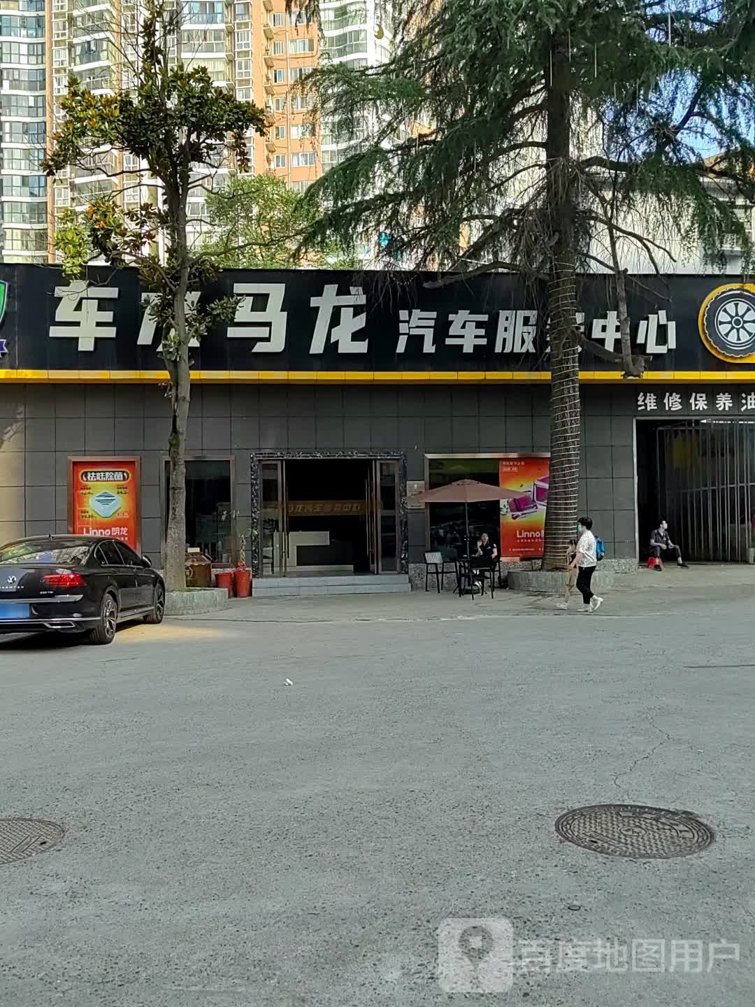 车水马龙汽