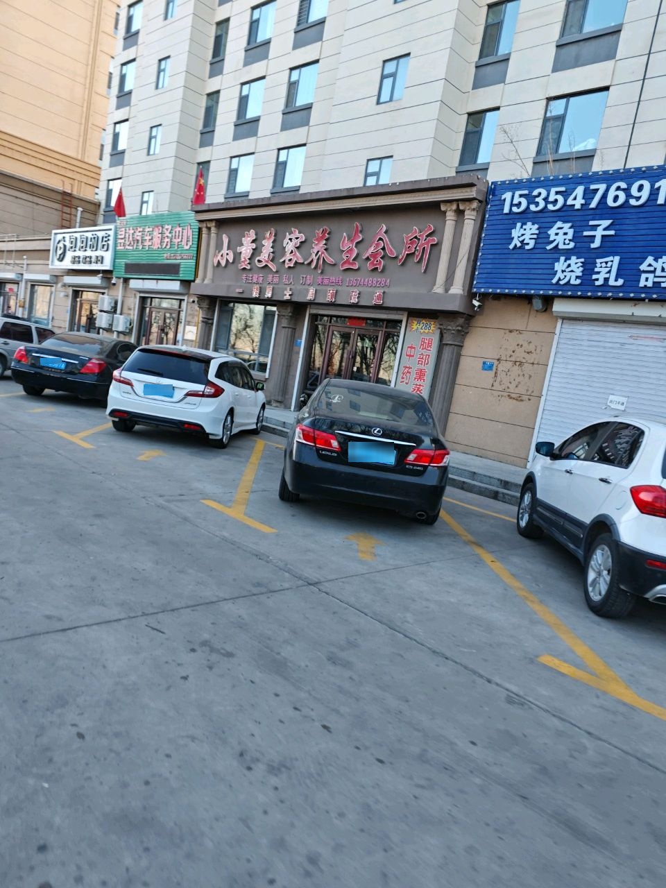 泡泡的店甜品饮品