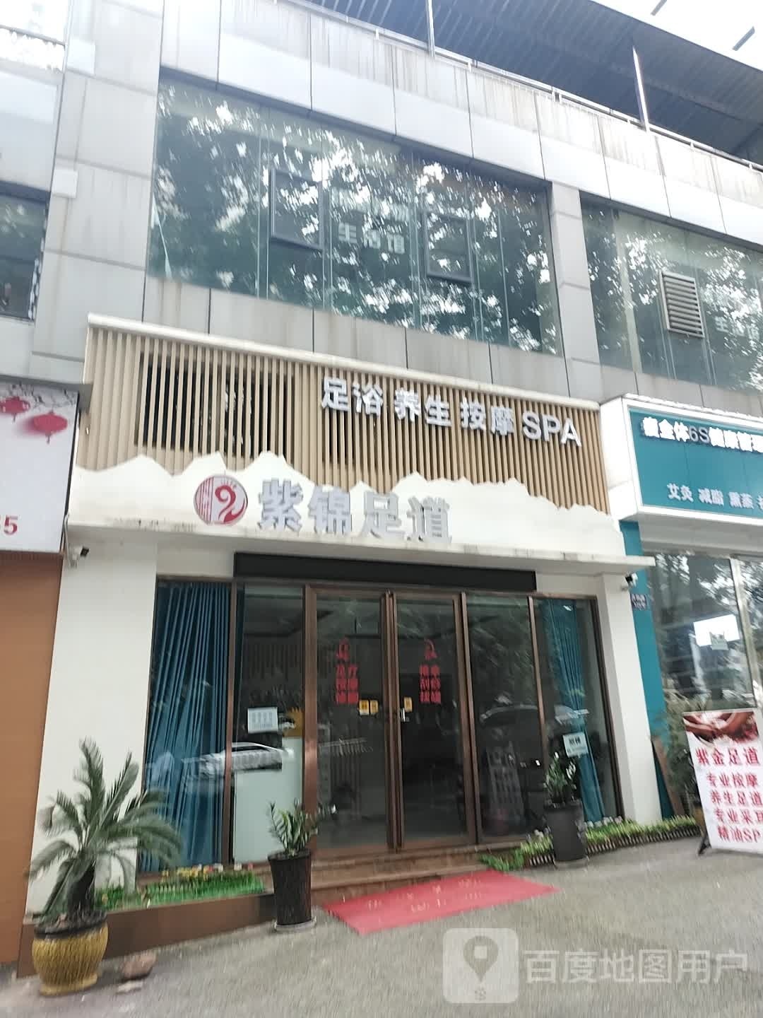裙道虾足储舨桦