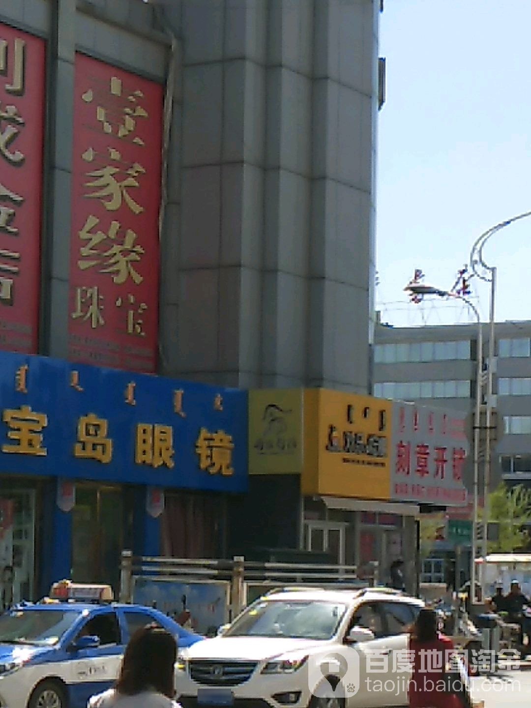 刻章开锁