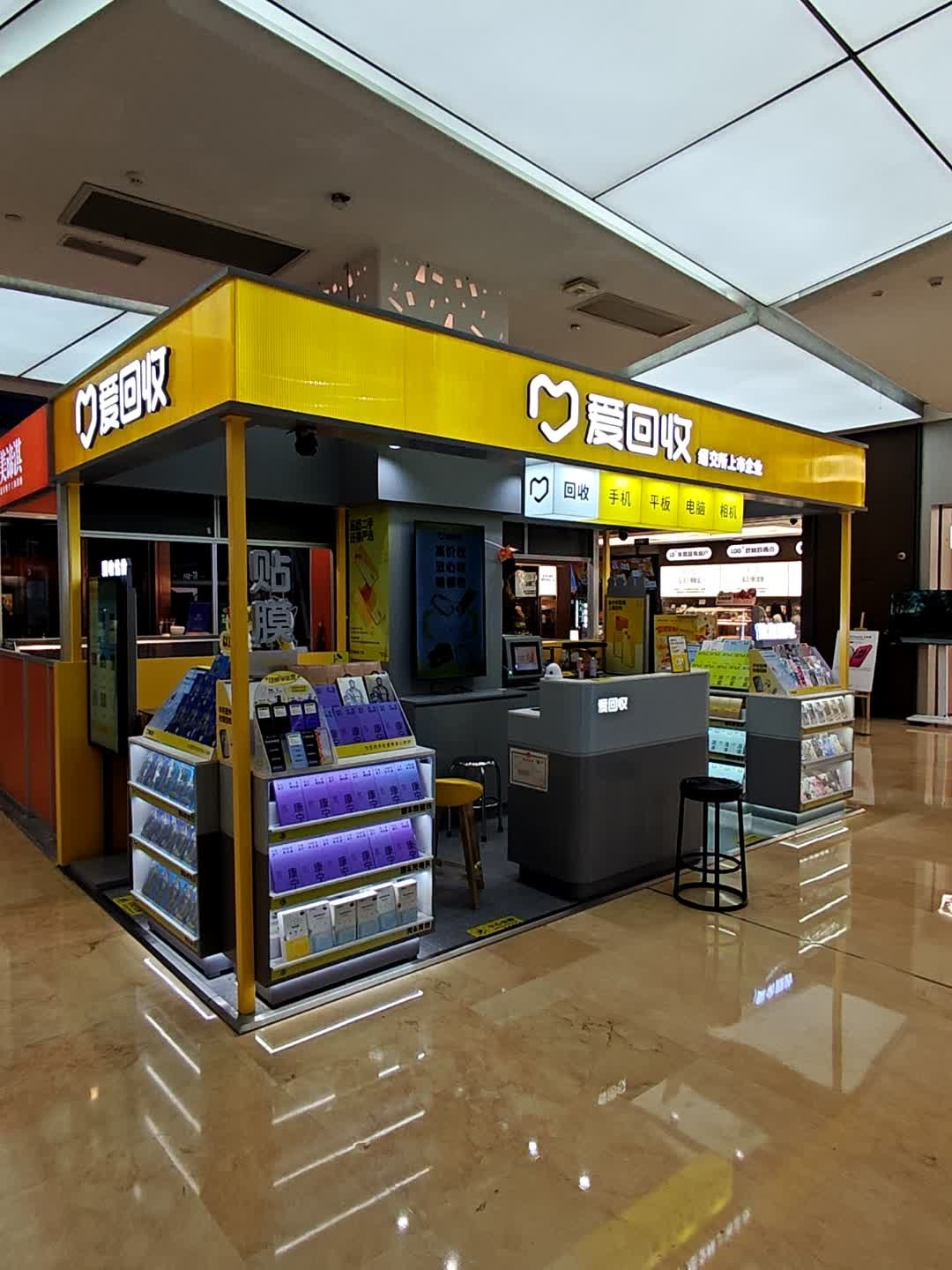 美谛淇(中山百汇店)