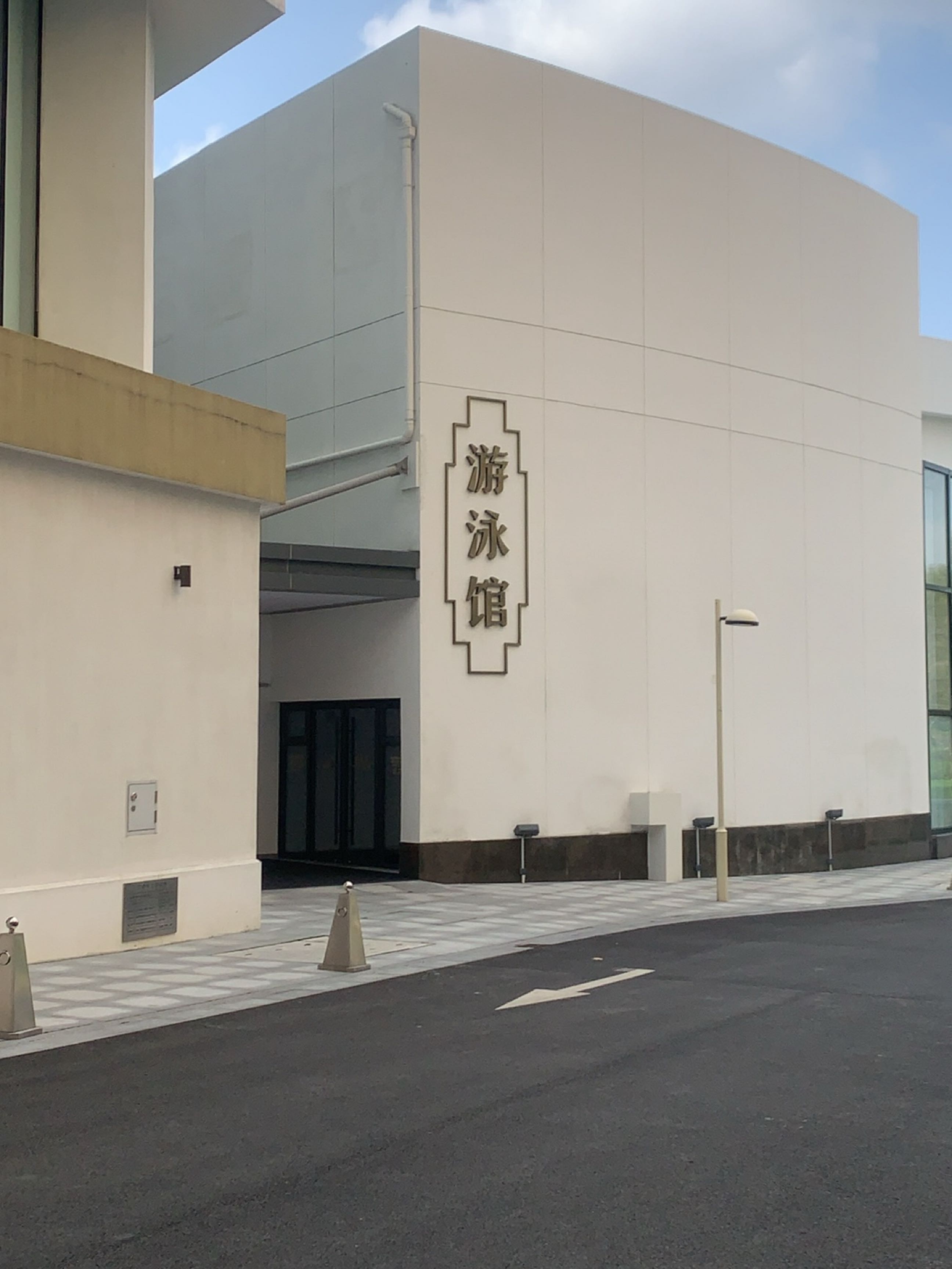 衡山花园酒店-游泳馆