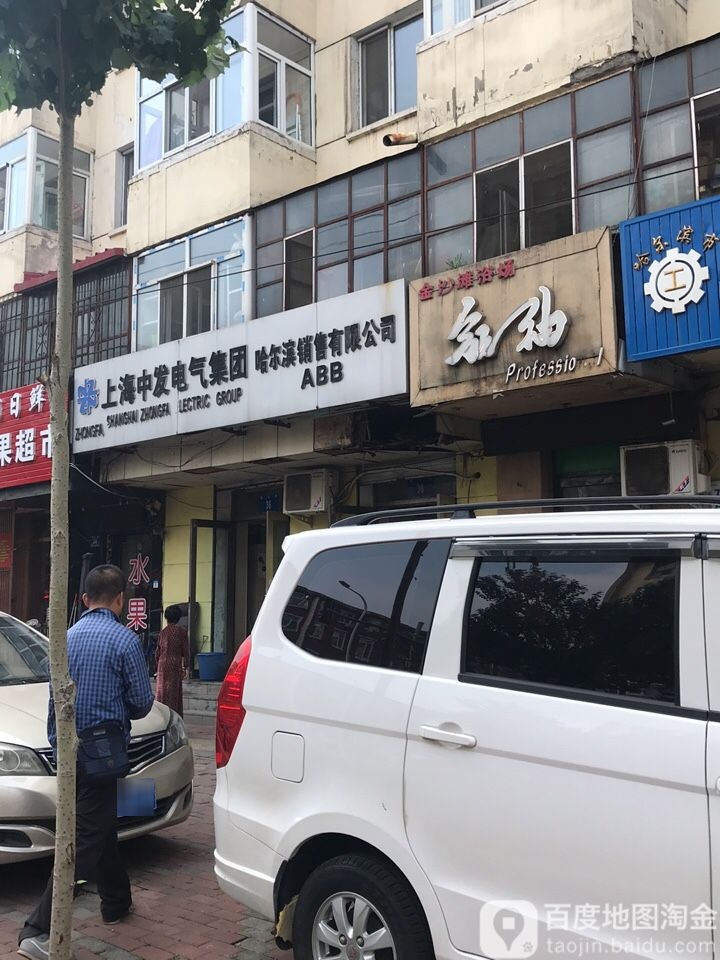 金沙滩休闲浴场(南马店)