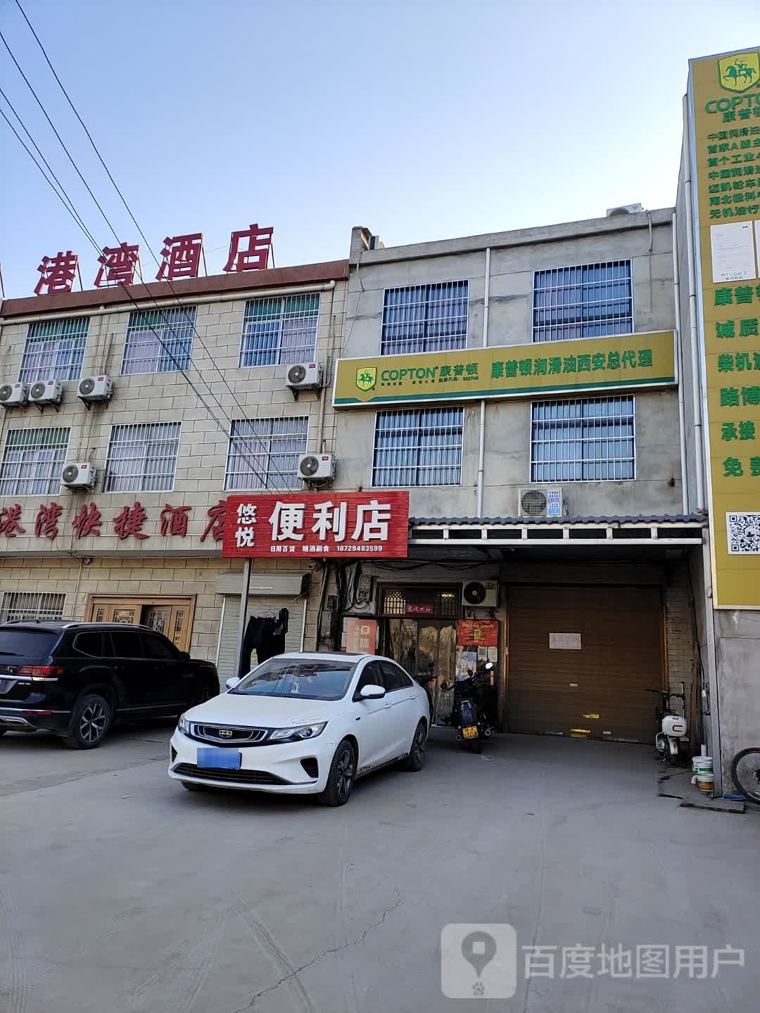 温泉洗浴(西韩公路店)