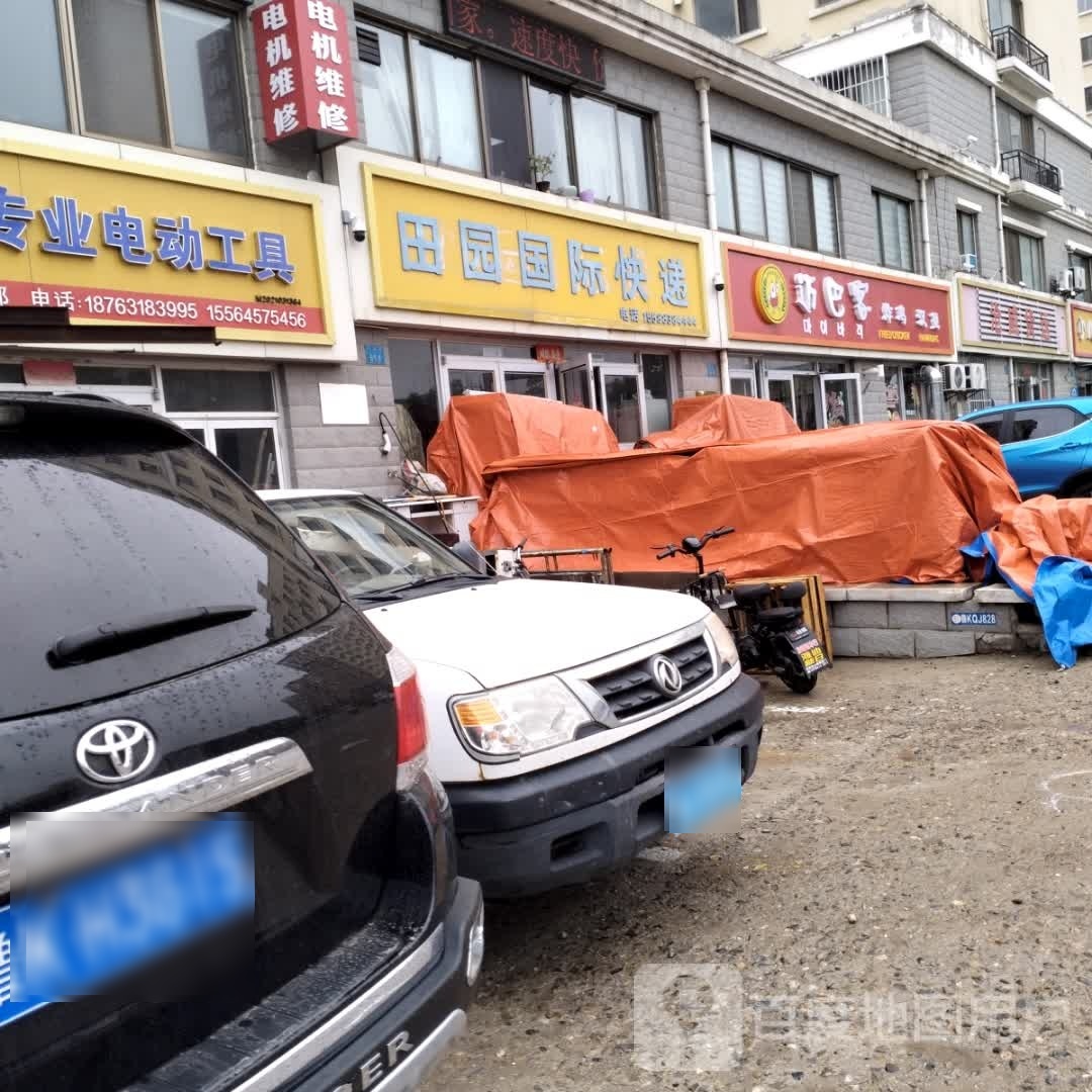 迈巴客(后峰西店)