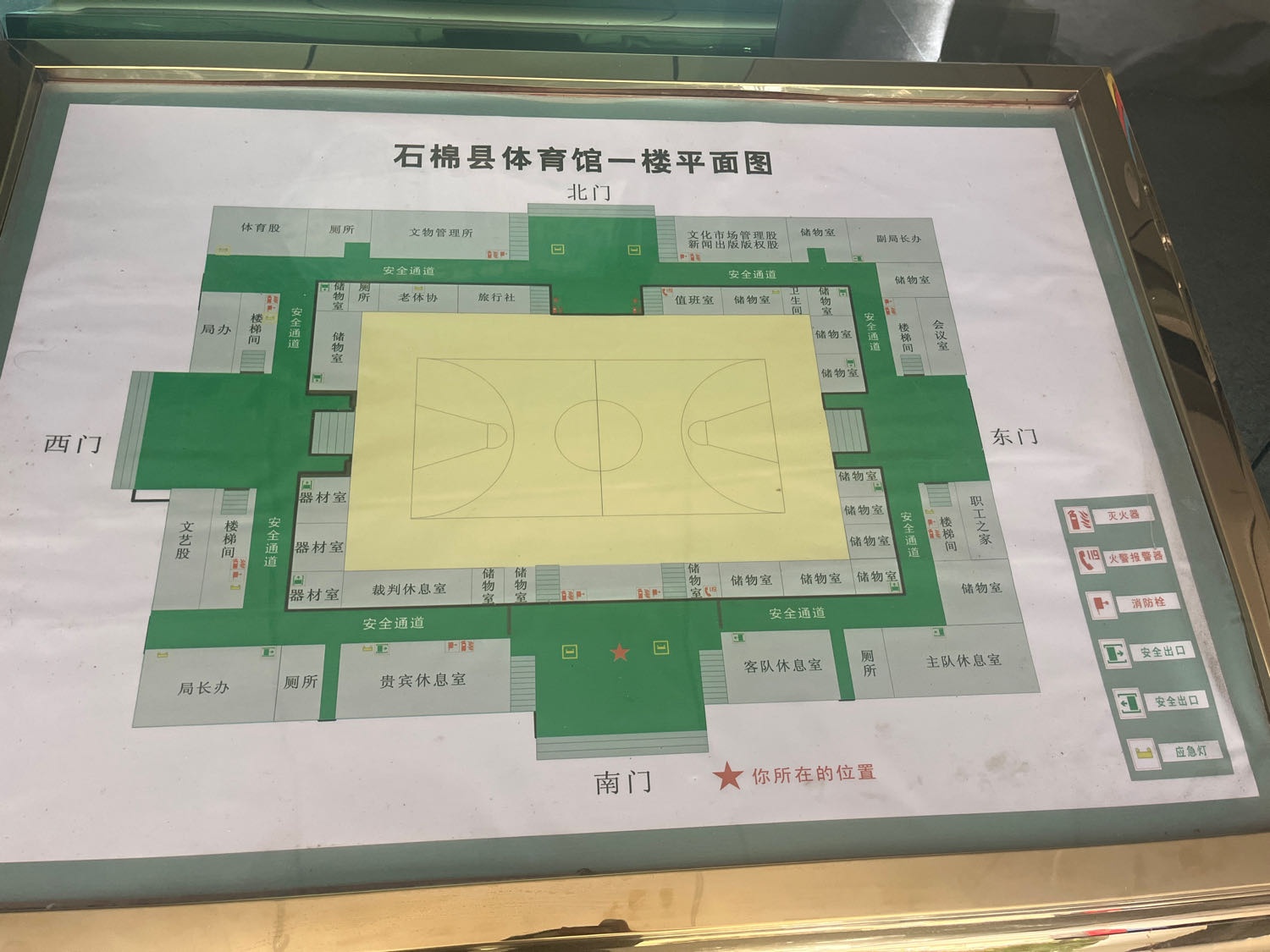 石棉县体育馆南门