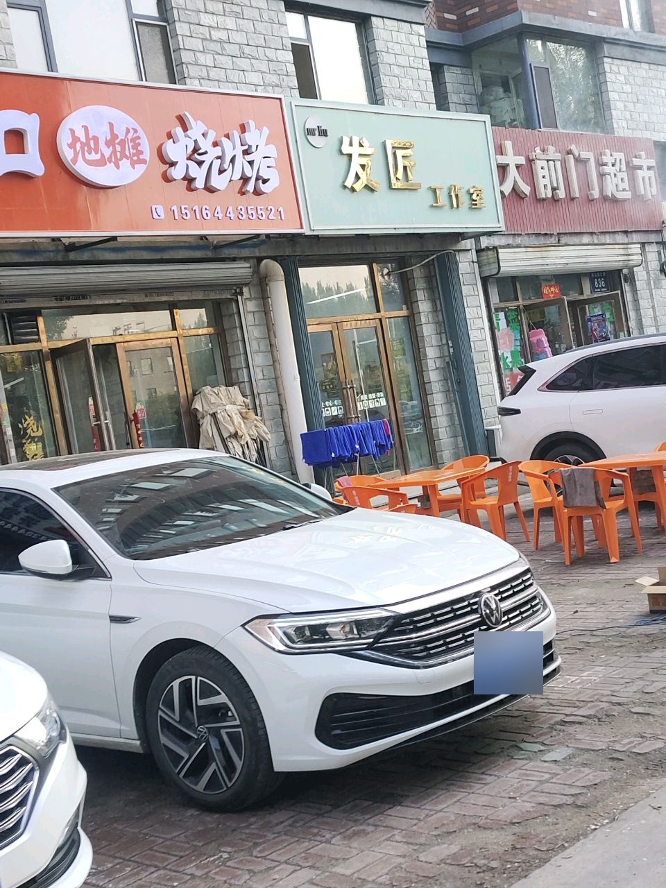 发匠工作室(御翠华庭店)