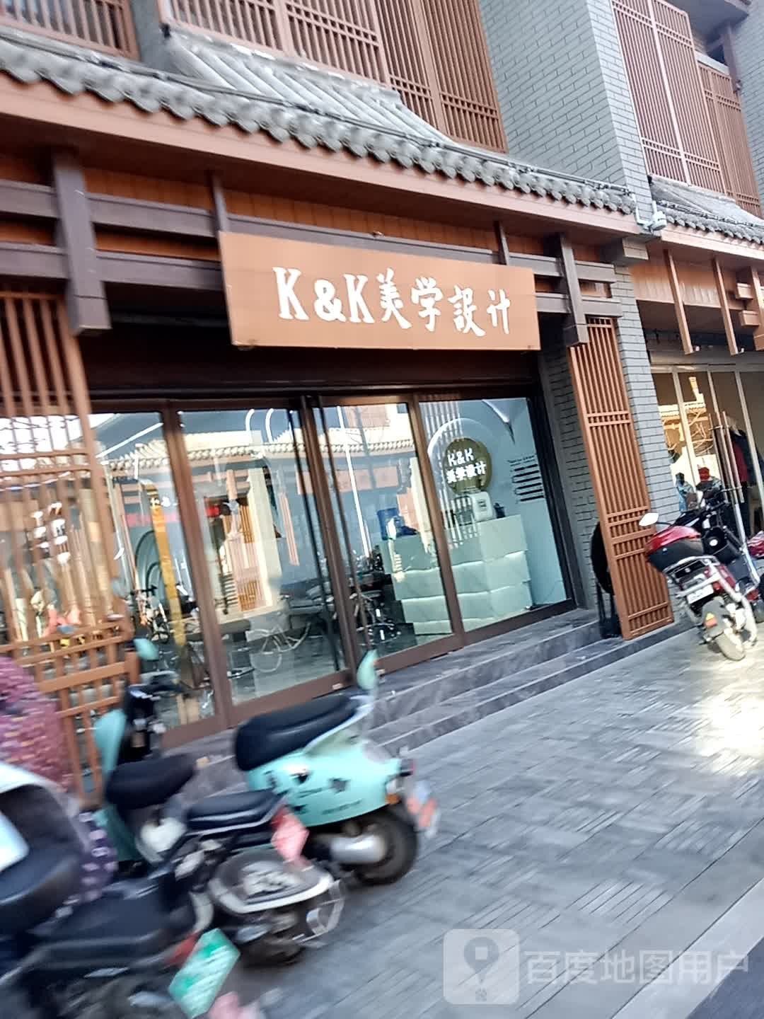 K&K hair美学世纪