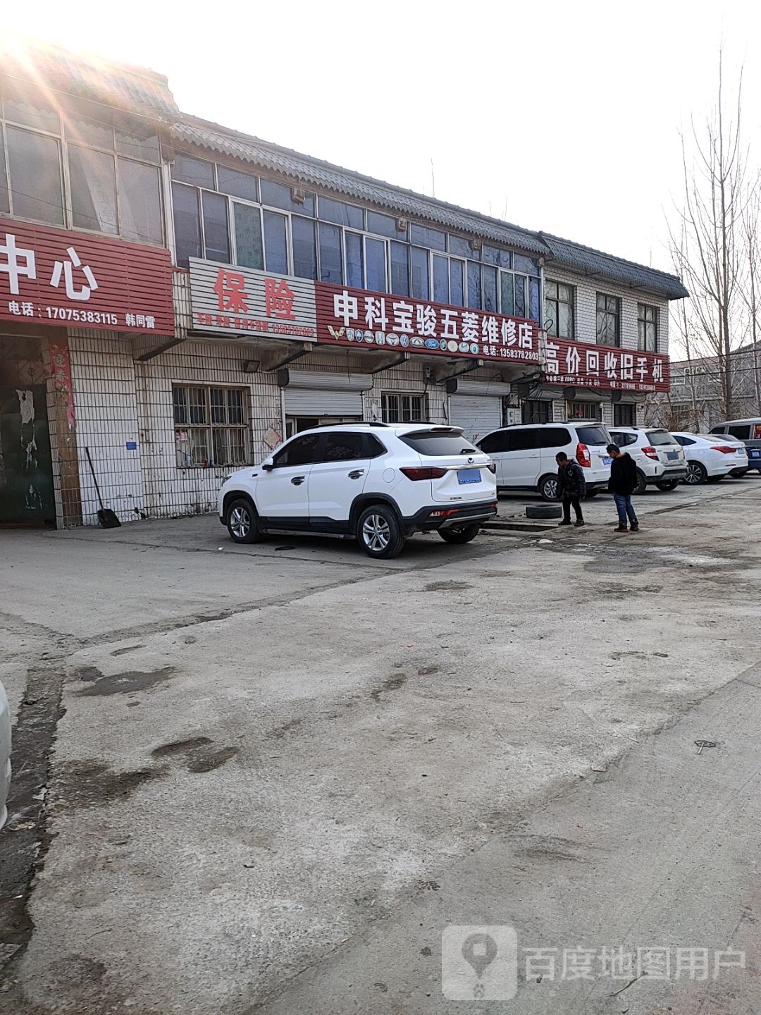 高价回收旧手机