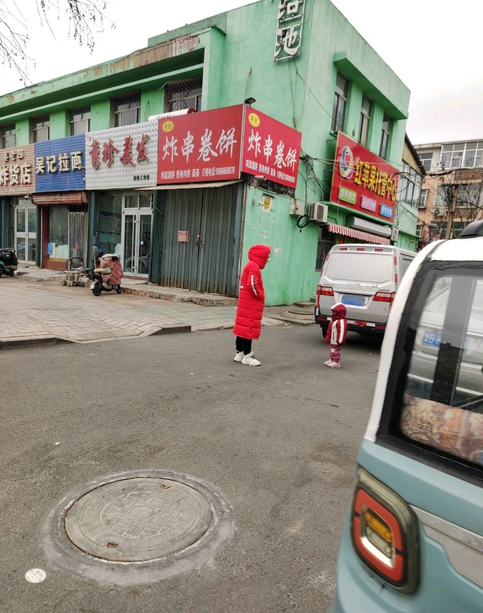 吴记牛肉拉面(卧龙东街店)