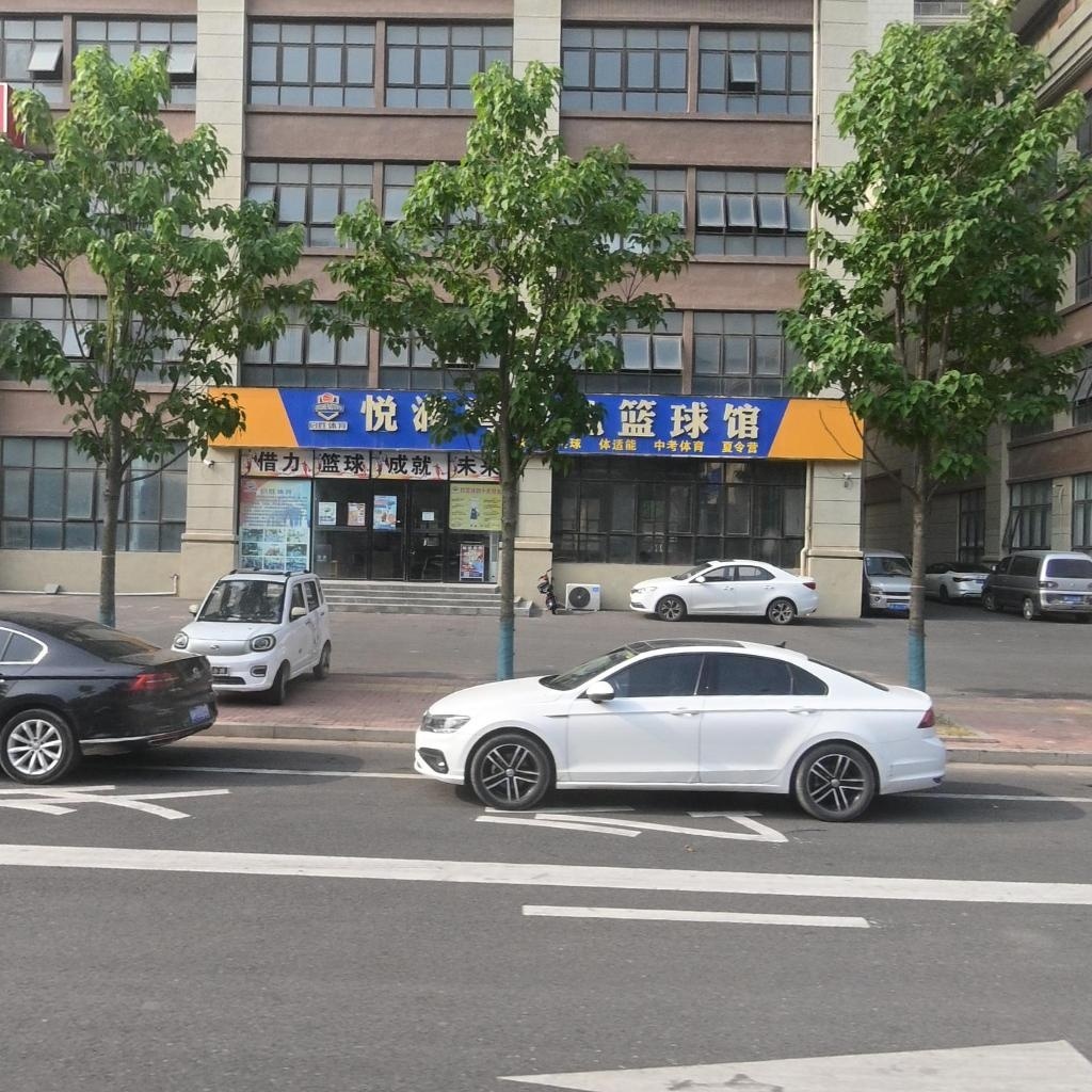 悦澜湾少儿篮球馆