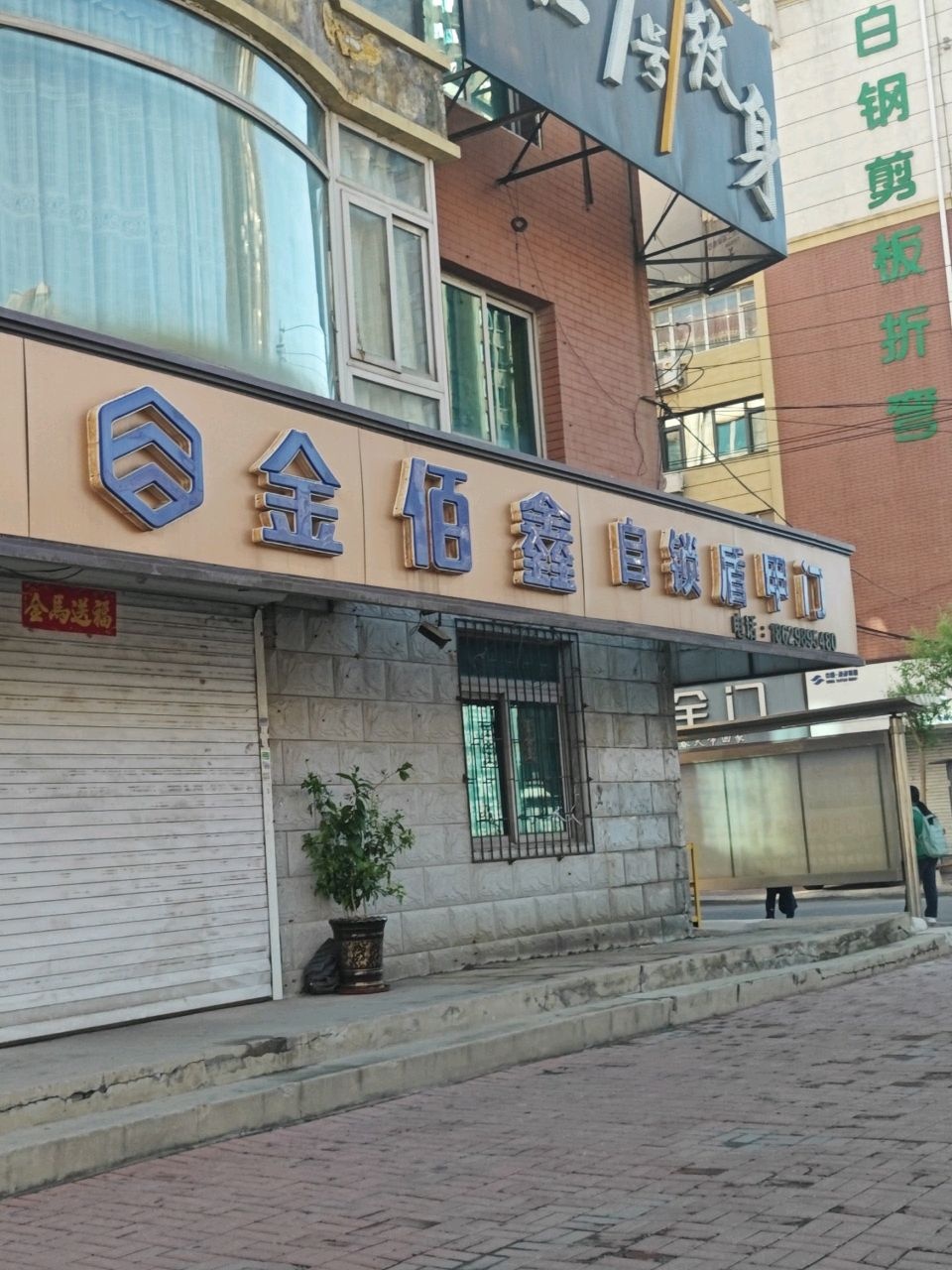 四平长江七号纹身