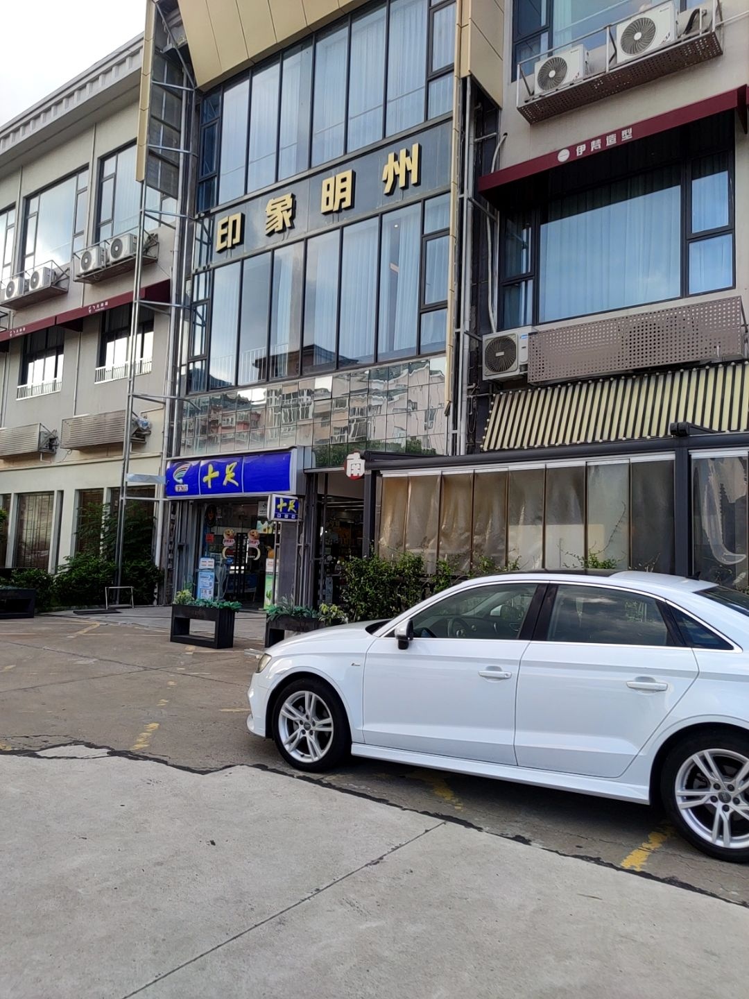 明州里棋牌(印象明州店)