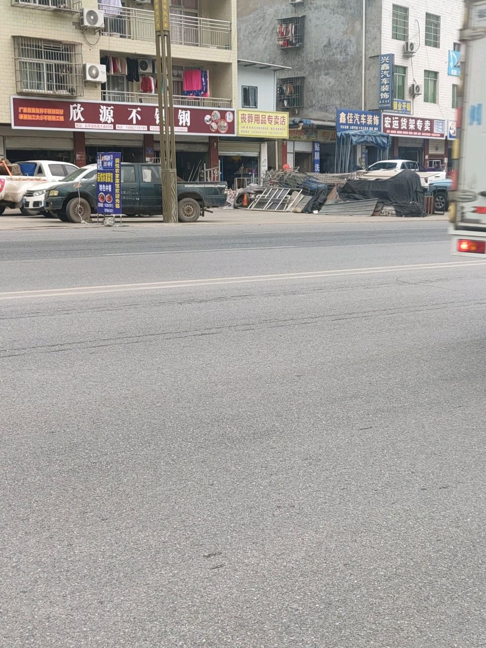 宏运货架专卖