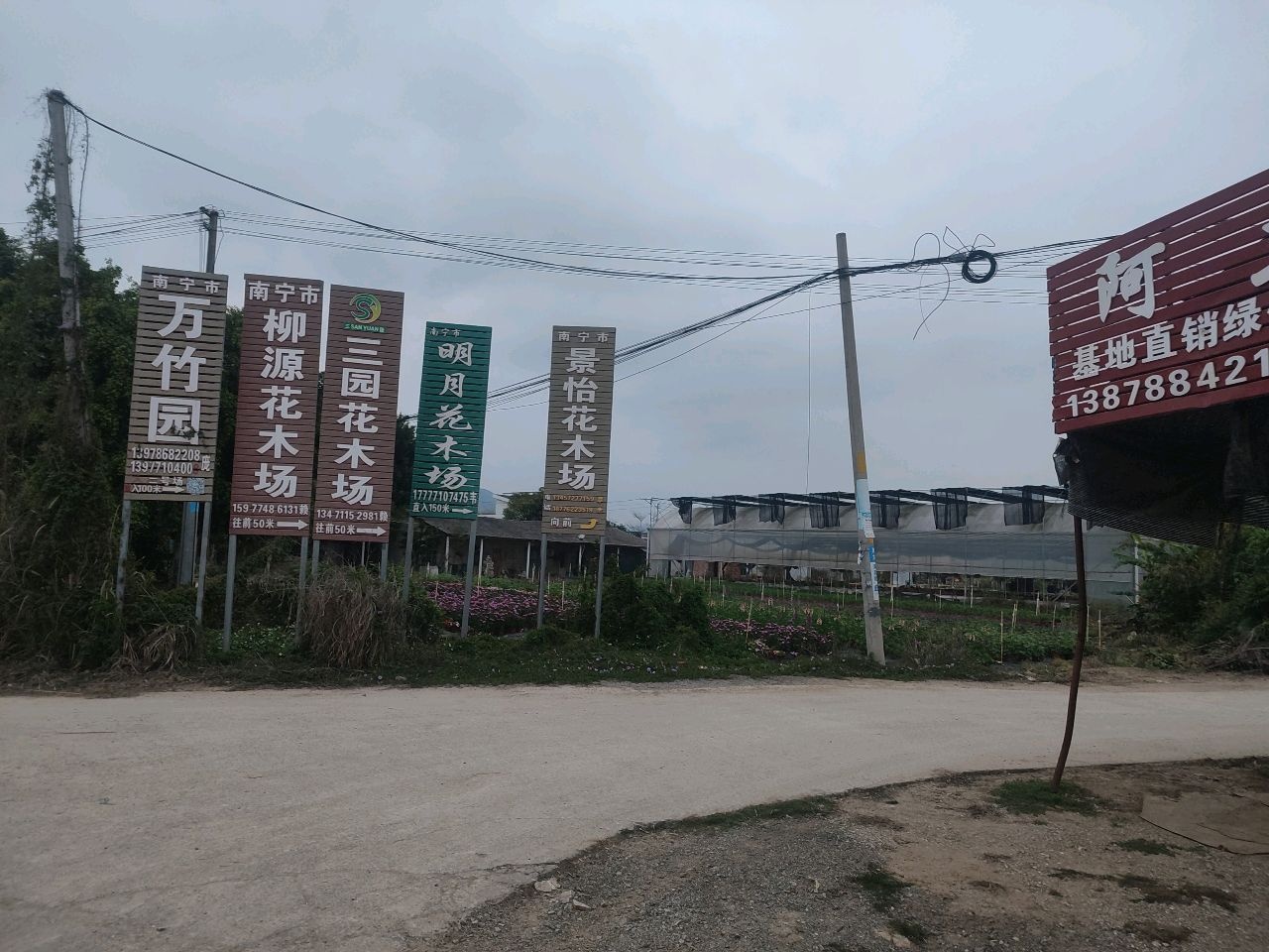 十里花卉长廊核心示范区
